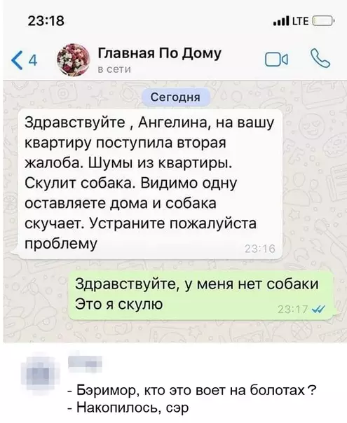 Смешная картинка №371681