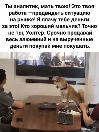Смешная картинка №692729