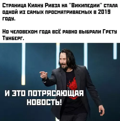Смешная картинка №434551 киану ривз
