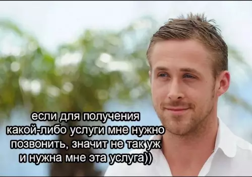 Смешная картинка №749856