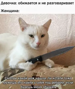 Смешная картинка №655843