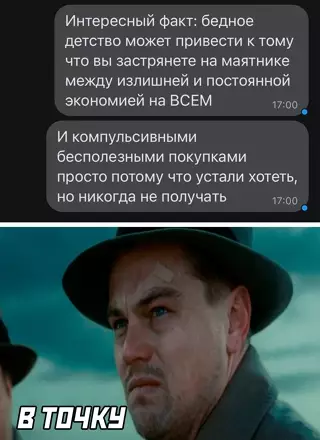 Смешная картинка №651089