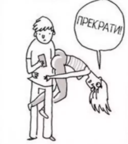 продолжение Смешная картинка №558936 Дефки, не надо так
