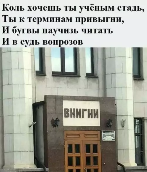 Смешная картинка №653792