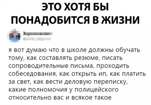 Смешная картинка №305039