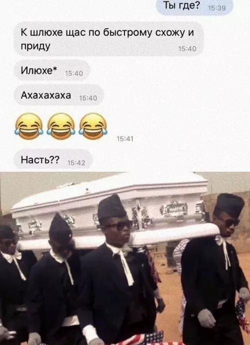 Смешная картинка №632204 Мем смешной, ситуация страшная