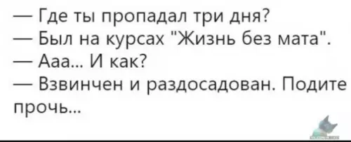Смешная картинка №396057