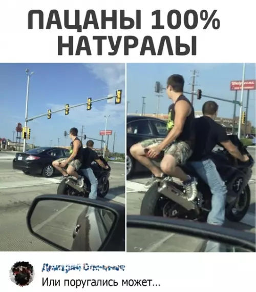 Смешная картинка №560905