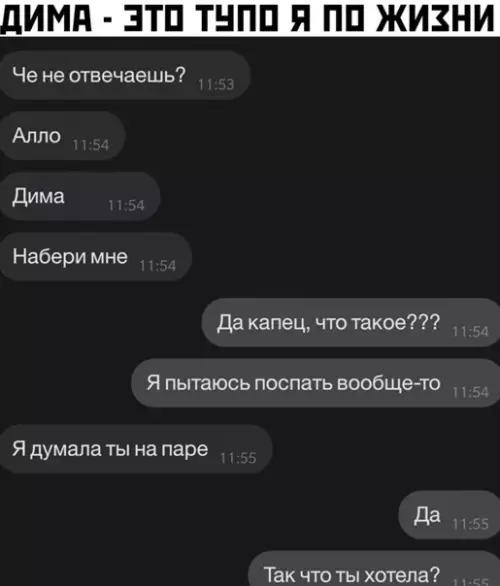 Смешная картинка №555343
