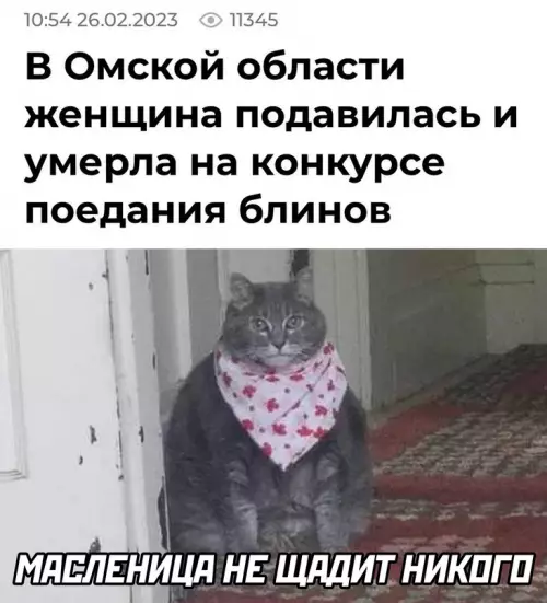 Смешная картинка №675728