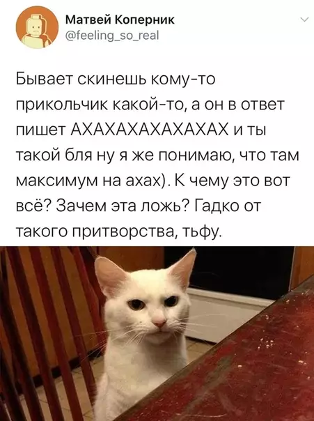 Смешная картинка №523143 Мемы, приколы