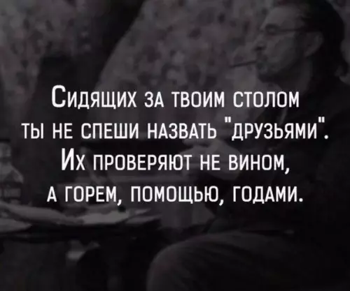 Смешная картинка №266728