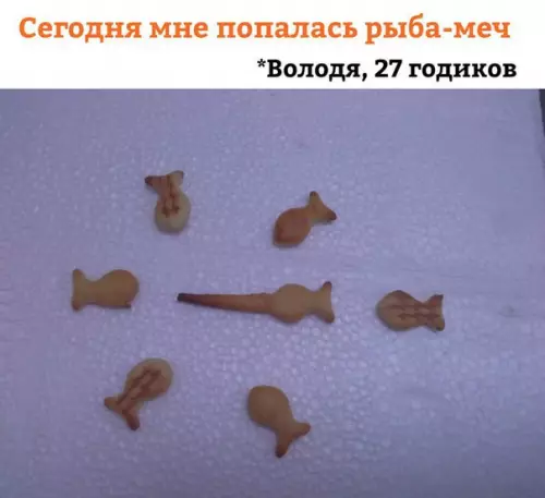 Смешная картинка №272654