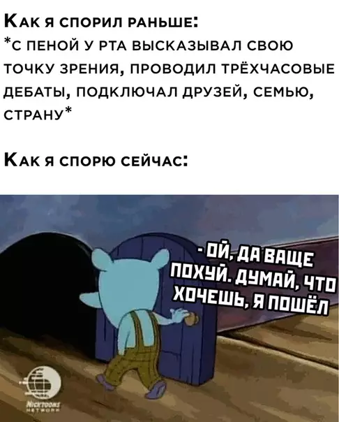 Смешная картинка №528212