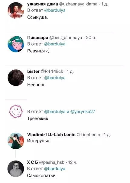 продолжение Смешная картинка №610263