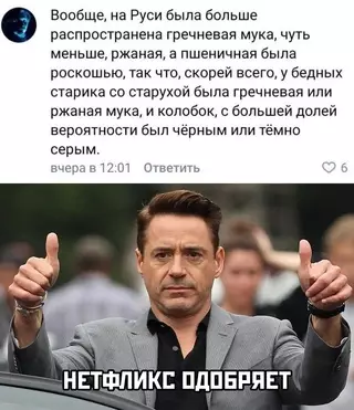 Смешная картинка №676567