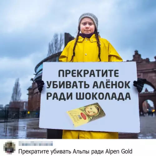 Смешная картинка №490078