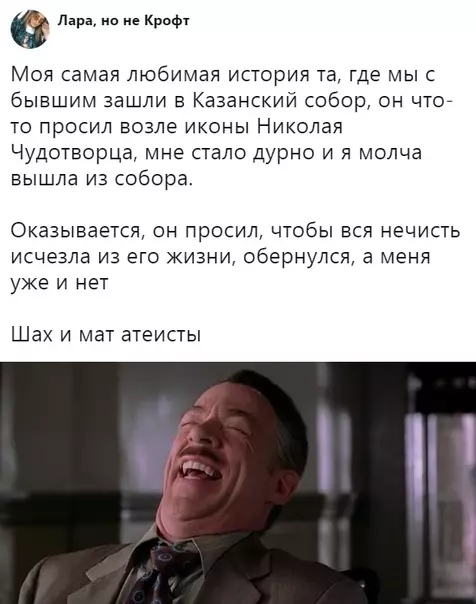 Смешная картинка №352083