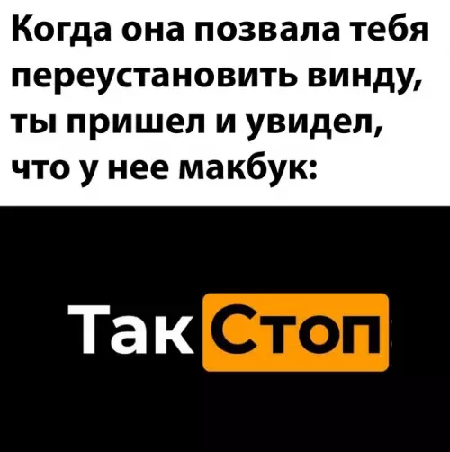 Смешная картинка №626925