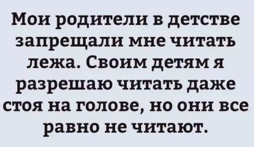 Смешная картинка №518211