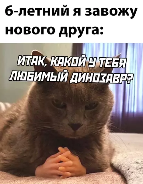 Смешная картинка №608161