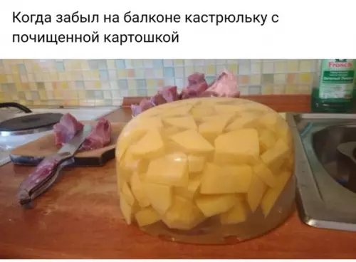 Смешная картинка №222687