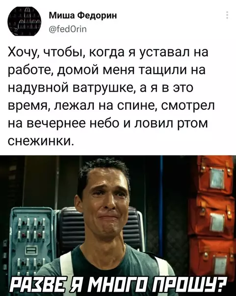 Смешная картинка №613374