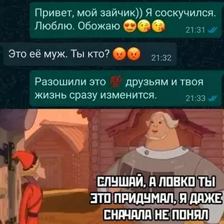 Смешная картинка №674572