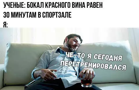 Смешная картинка №213488