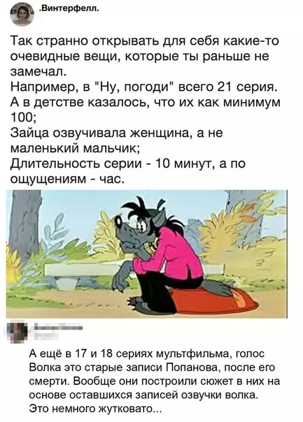 Смешная картинка №522453 Очевидные вещи