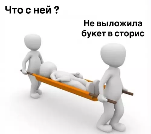 Смешная картинка №805737