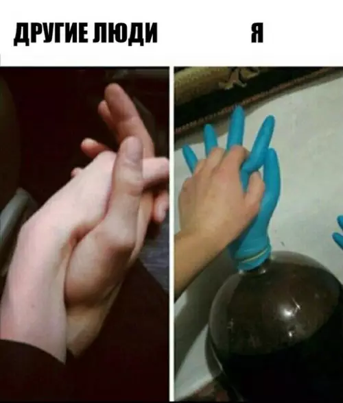 Смешная картинка №257545