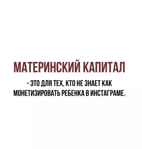 Смешная картинка №453722