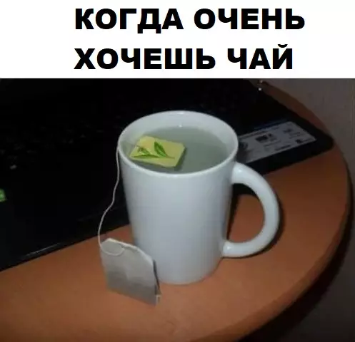 Смешная картинка №305551