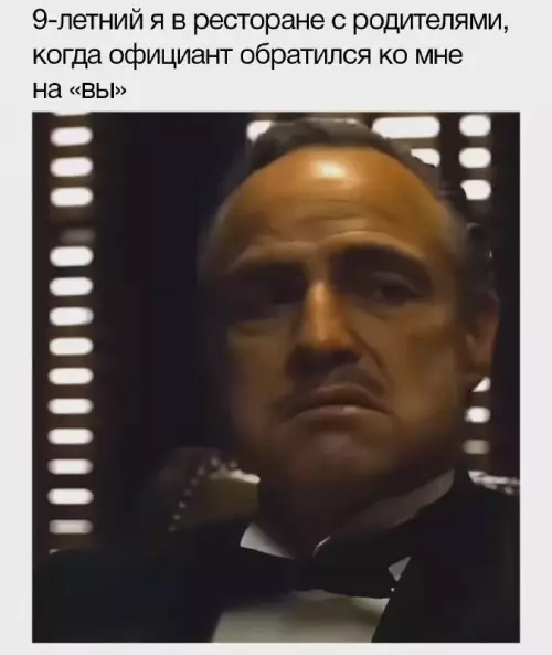 Смешная картинка №709884