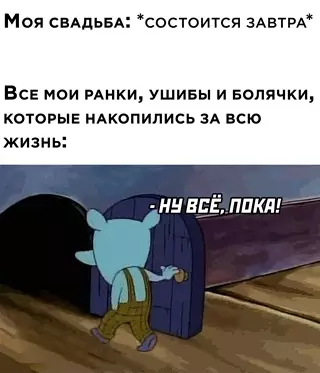 Смешная картинка №637612