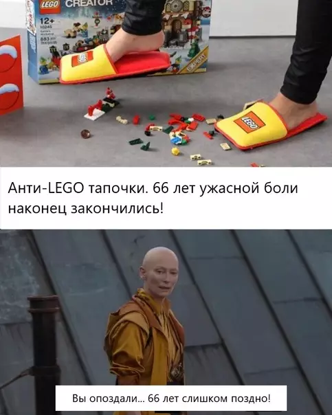 Смешная картинка №454776
