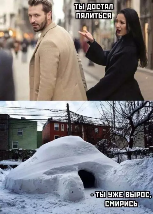 Смешная картинка №805670