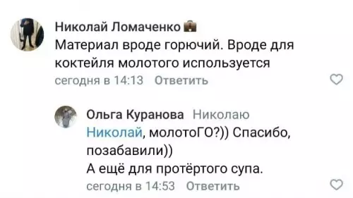 Филолог в здании! 😂 Осторожно, грамматика! - Николай Ломаченко: Материал вроде горючий. Вроде для коктейля молотого используется