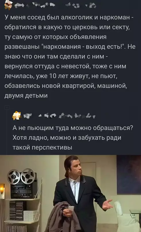 Смешная картинка №678413