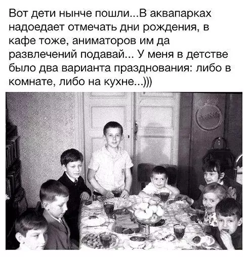 Смешная картинка №240371