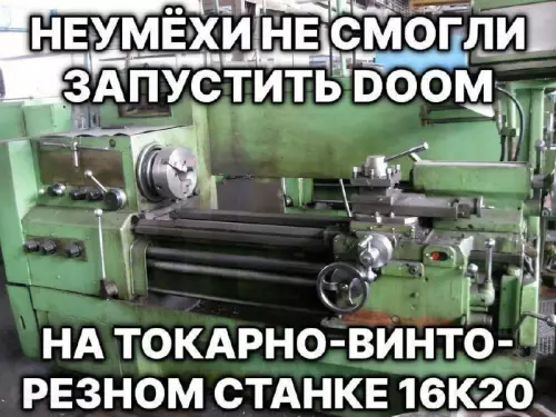 Смешная картинка №739357