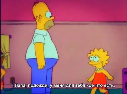 Смешная картинка №454135 Уровeнь моей сeнтиментальности: Гомep.
