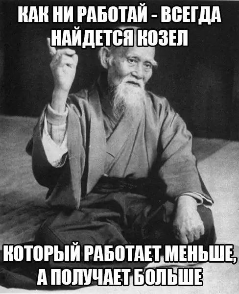 Смешная картинка №234331