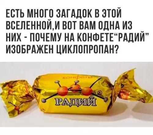 Смешная картинка №187722