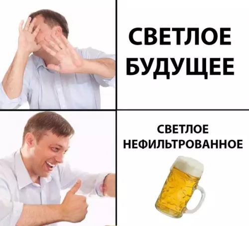 Смешная картинка №293508