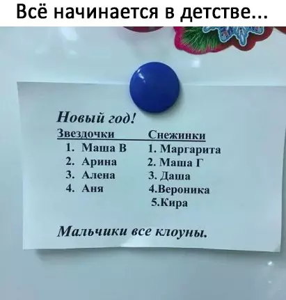 Смешная картинка №218460