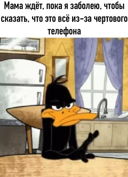Смешная картинка №534186