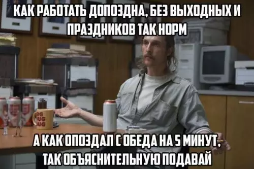 Смешная картинка №302495
