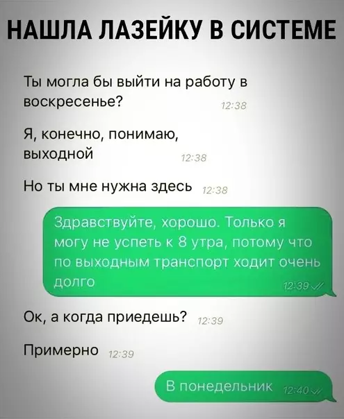 Смешная картинка №473210 Берем на вооружение